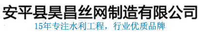 石笼网