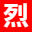 烈儿官网