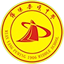 (省级示范高中)四川省绵阳普明中学[官网]