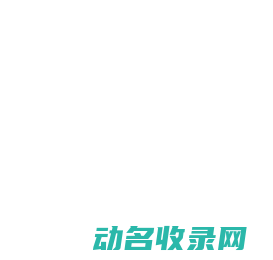 农机1688网