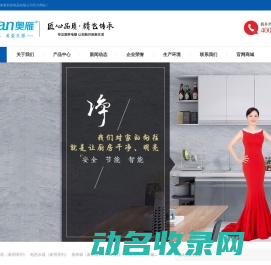 海南赫焱网络科技有限公司