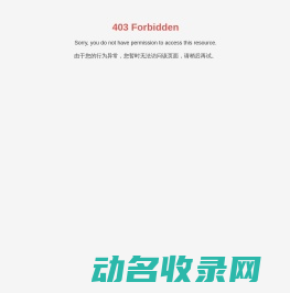 珠海市肆零零隐形眼镜销售有限公司