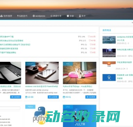 一个垃圾程序员的学习笔记