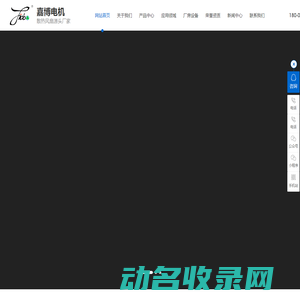 民权县育才小学