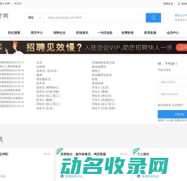上海丰浩成信息技术有限公司