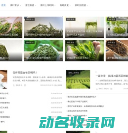 上海镁谟电子商务有限公司