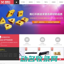 昆山美亚兴五金机械有限公司