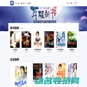 海南赫焱网络科技有限公司