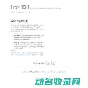 聚企360