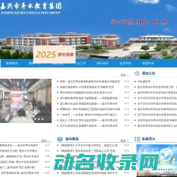 唯美诗词网