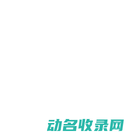 中排虹吸