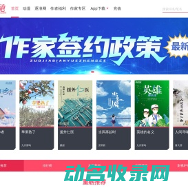 新小说吧