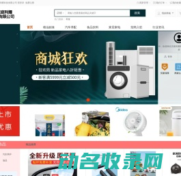 北京庭利耀科技有限公司