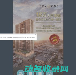 澳大利亚本土开发商直销